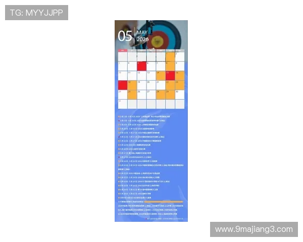 2026年7月上海国际比赛盛况:体育盛宴即将开启