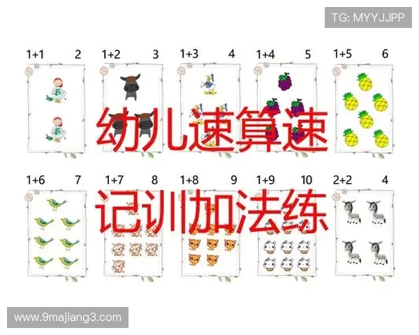 gg扑克中的概率计算与数学基础知识